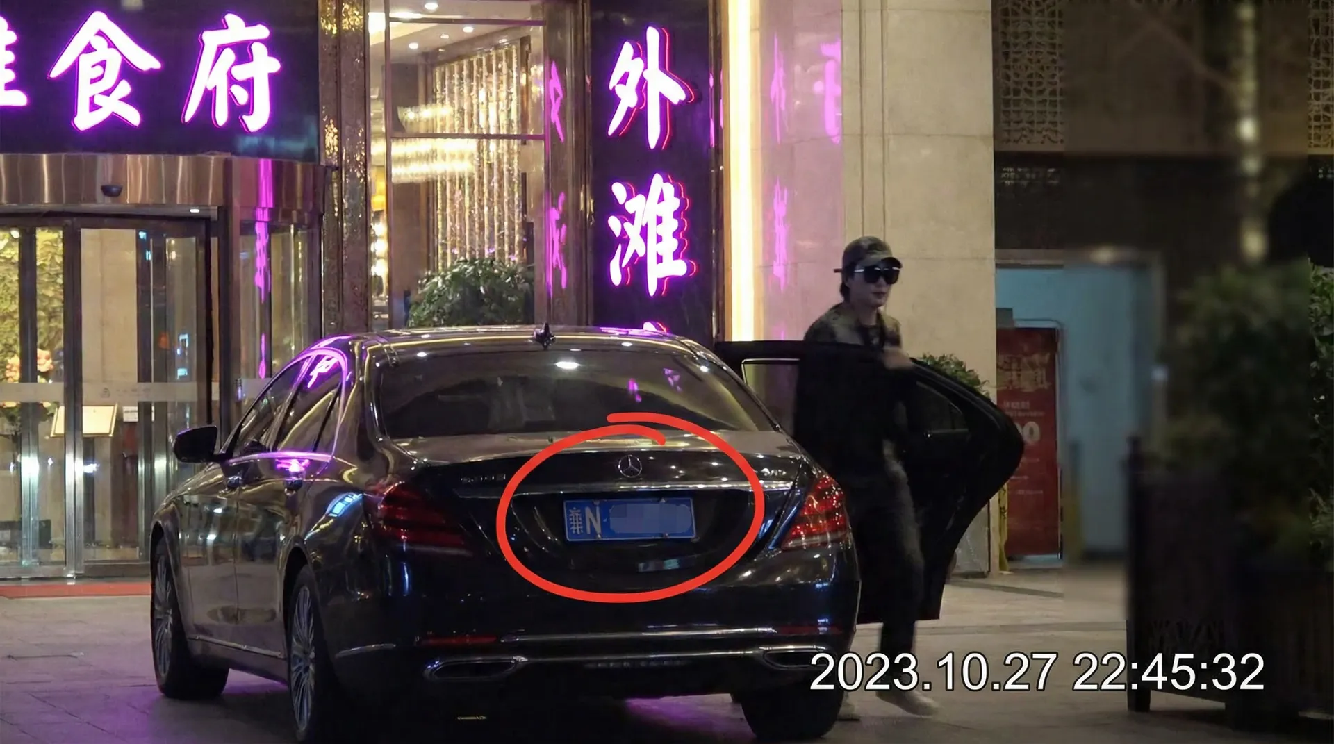 里番在线|里番在线资源大全::最新更新里番在线大全 - 某明星深夜现身高档餐厅被拍